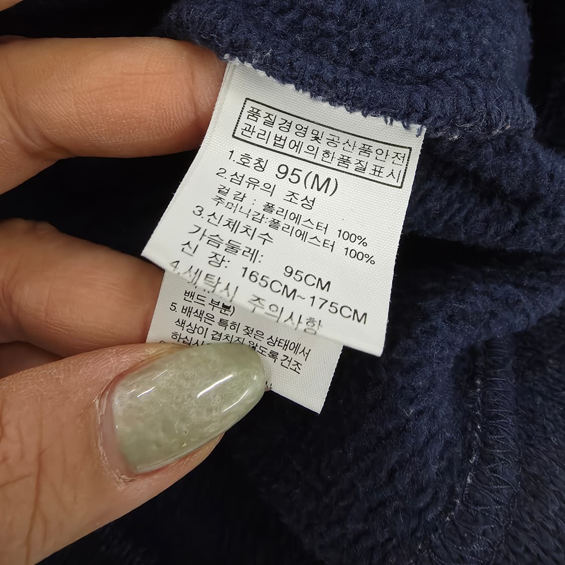 [95] 노스페이스 집업 후리스 조끼 0126J2 상품이미지5