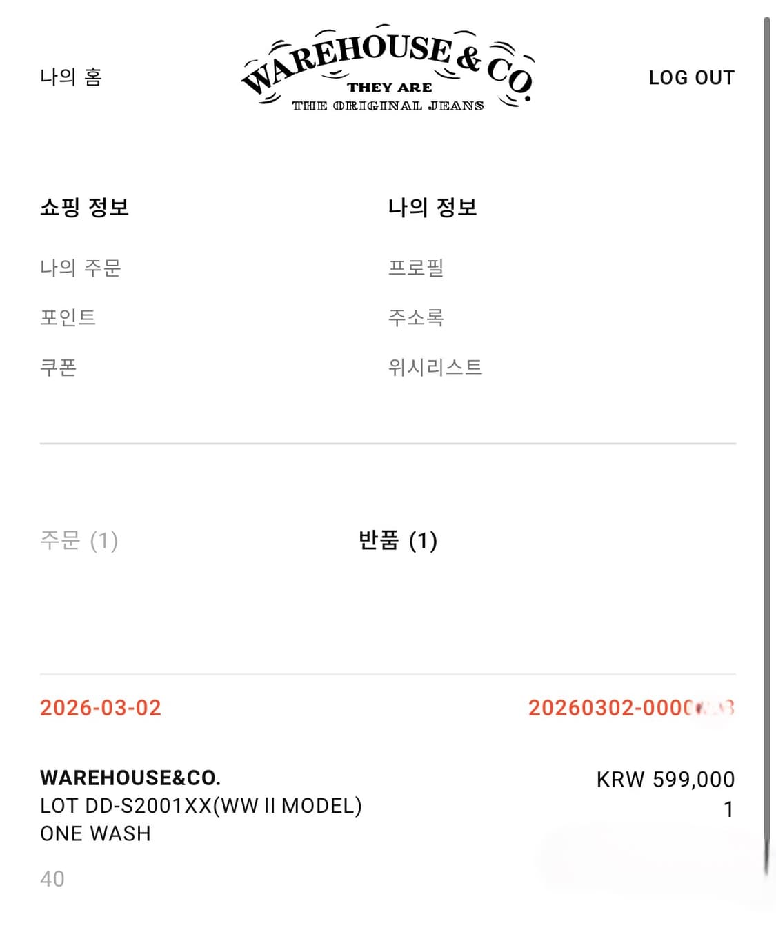 웨어하우스 덕디거 대전판 DD-S2001XX 자켓 상품이미지6