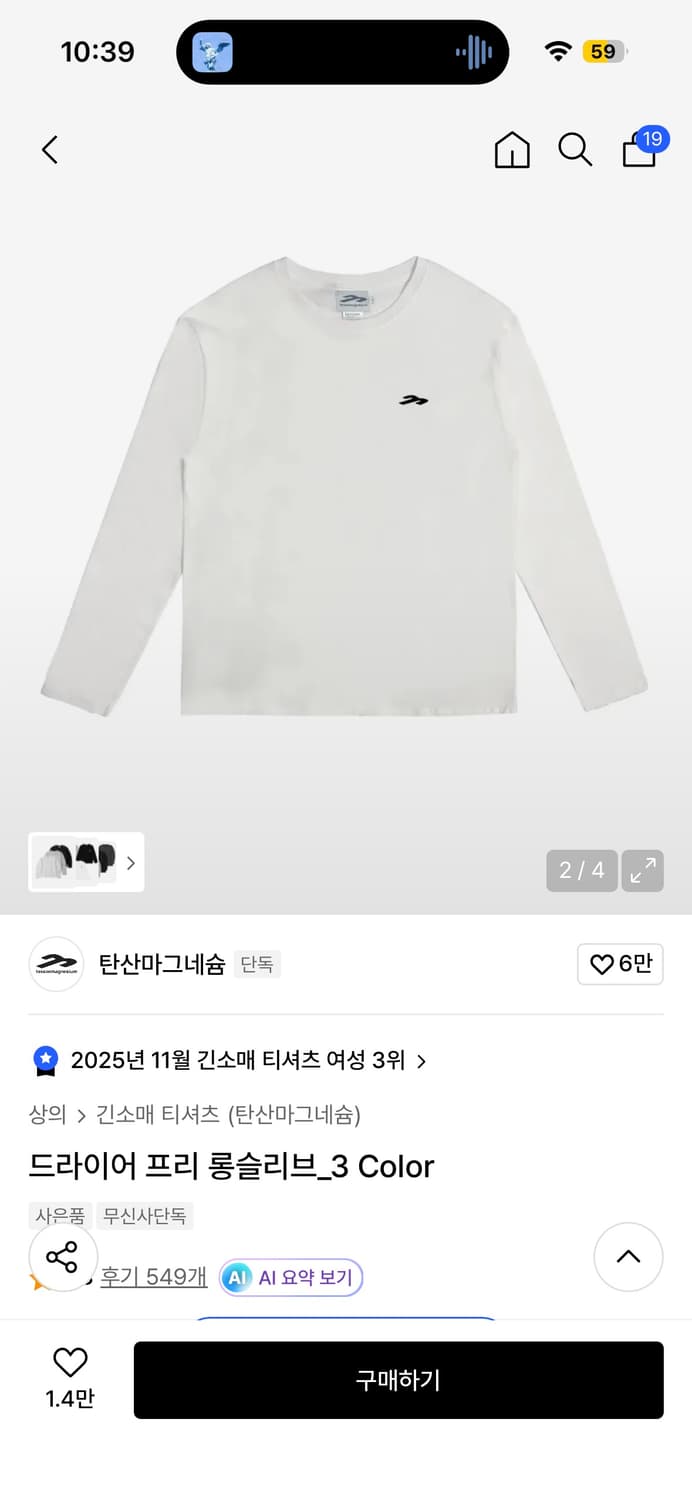 탄산 상품이미지1