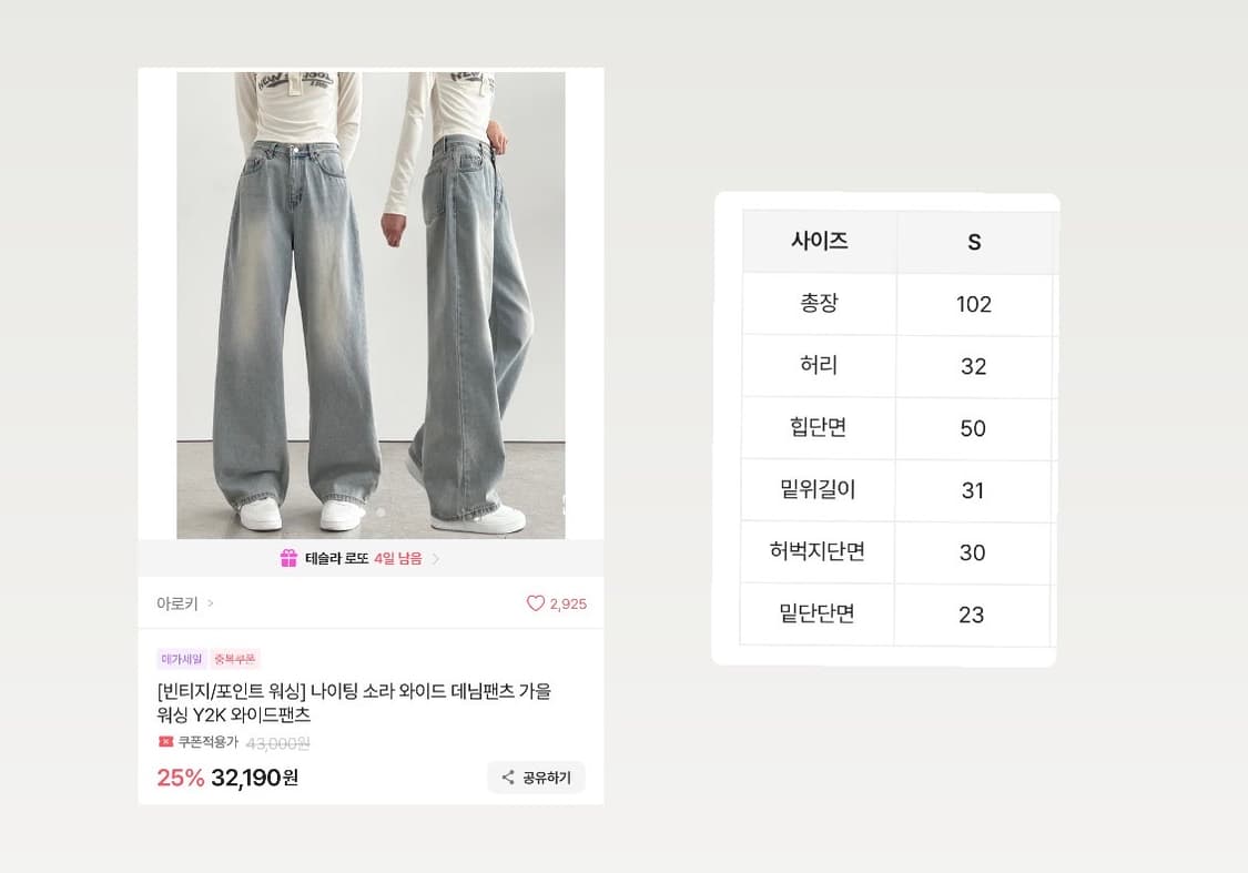 데님 와이드 팬츠 연청 청바지 바지 에이블리 아로키 상품이미지1