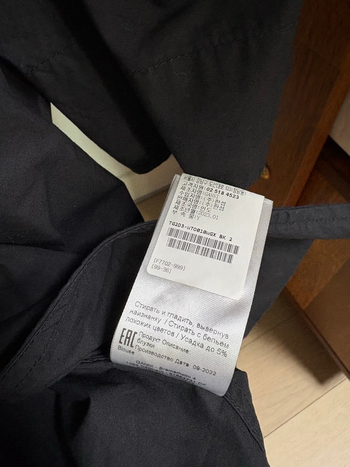 GANNI 퍼프 블라우스 상품이미지5