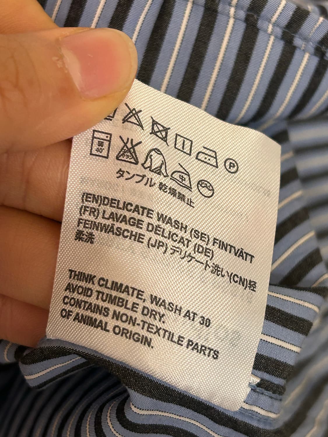 아크네스튜디오 제프리 스트라이프 셔츠 50 상품이미지7