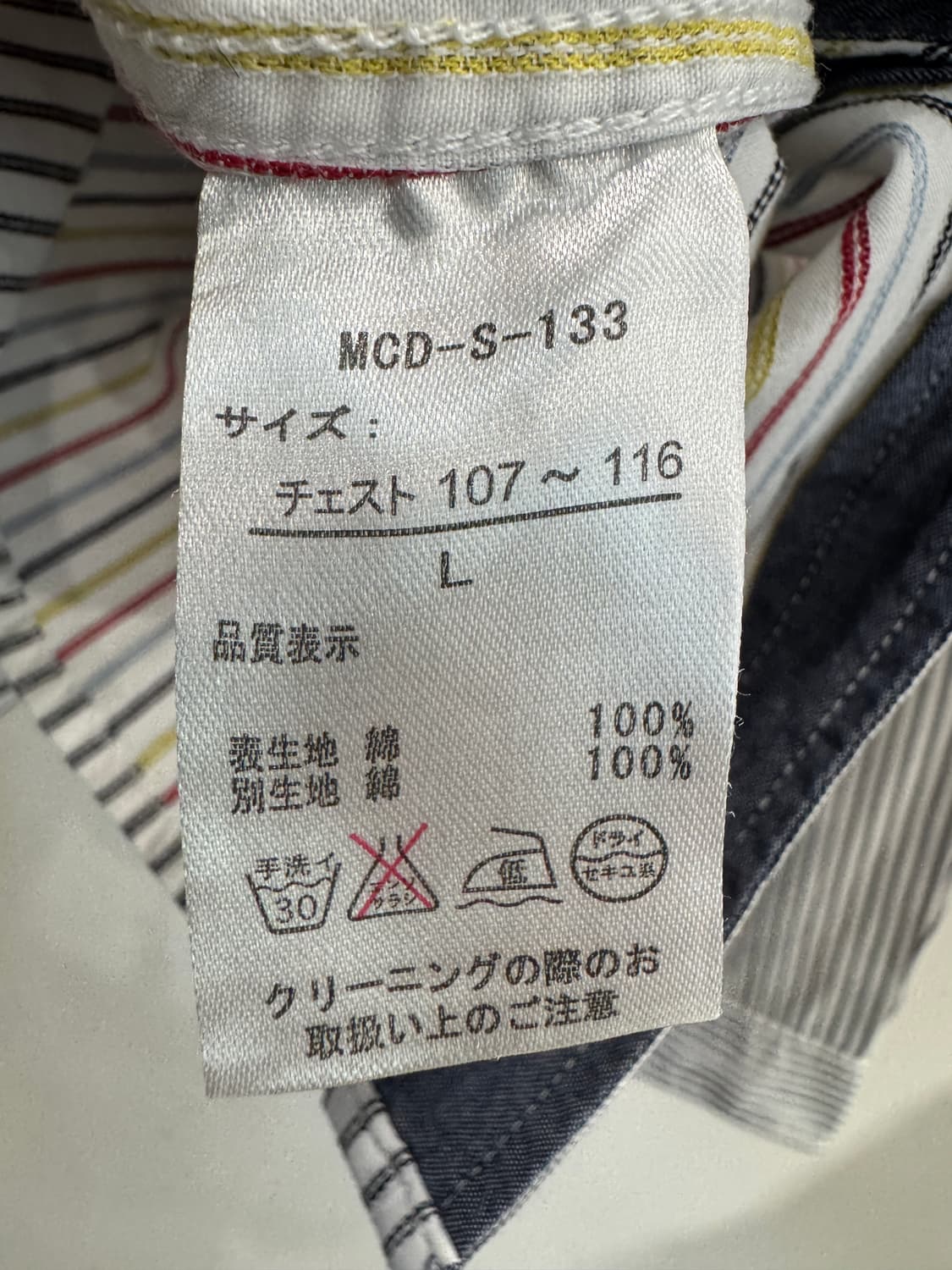 japan vintage 스트라잎 배색셔츠 상품이미지6