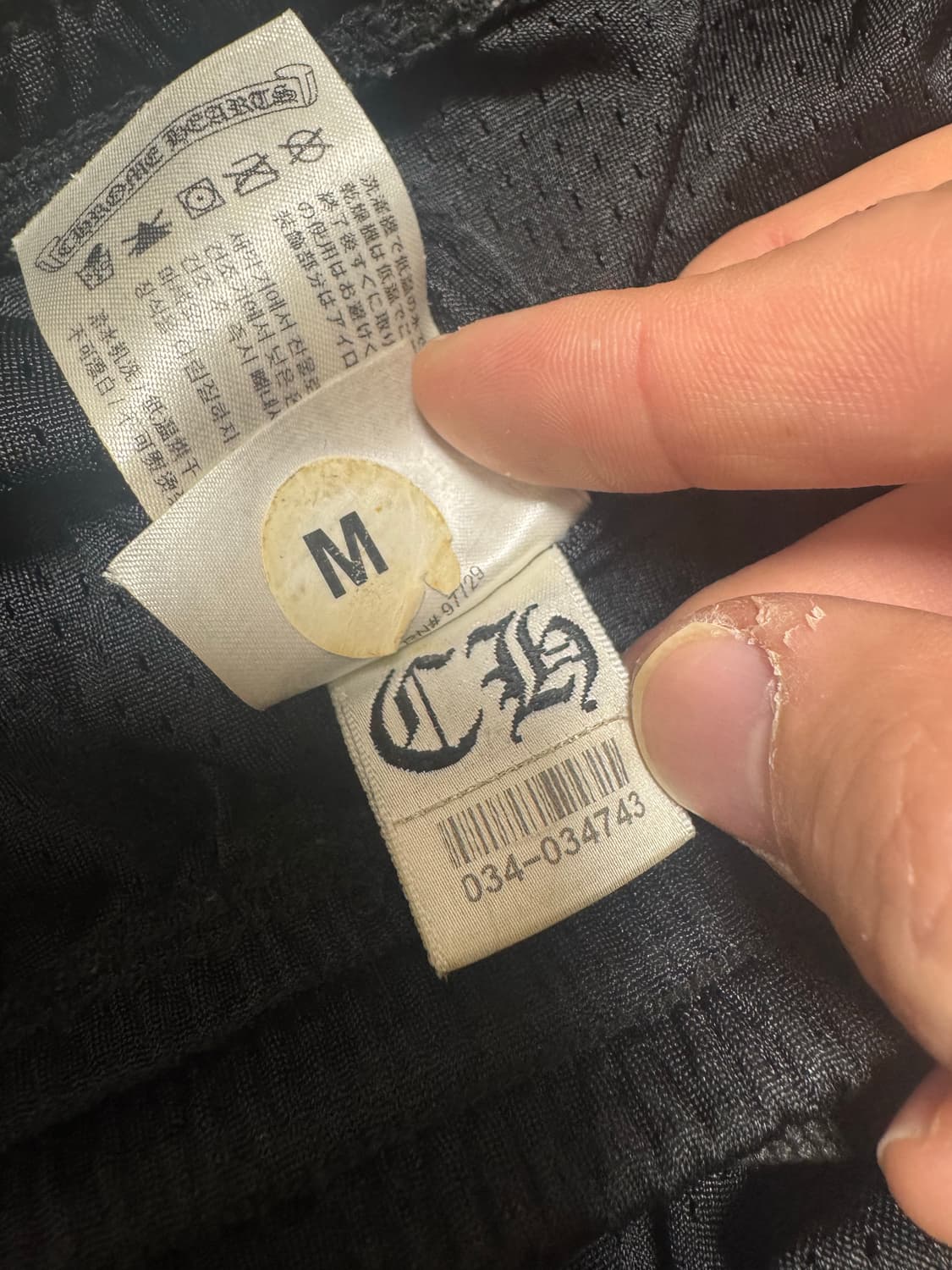 크롬하츠 메쉬 긴바지 블랙 M 상품이미지8