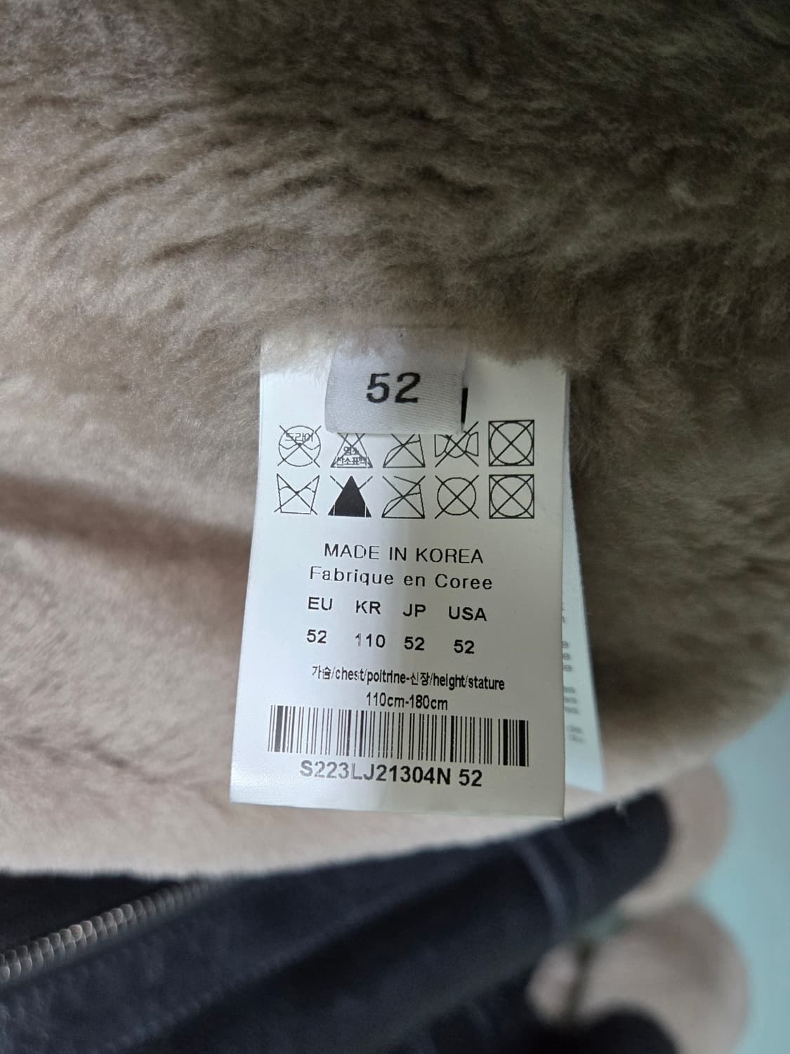 솔리드옴므 램스킨 무스탕 52 105 110 양가죽 시어링 자켓 XL 상품이미지6