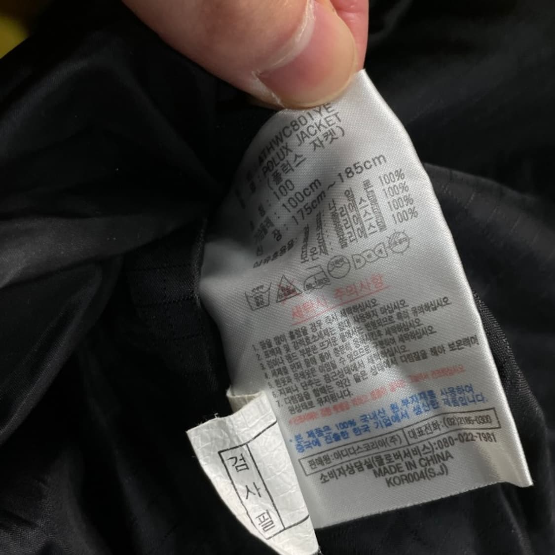 100 아디다스 90s 스노우보드 아노락 자켓 상품이미지4