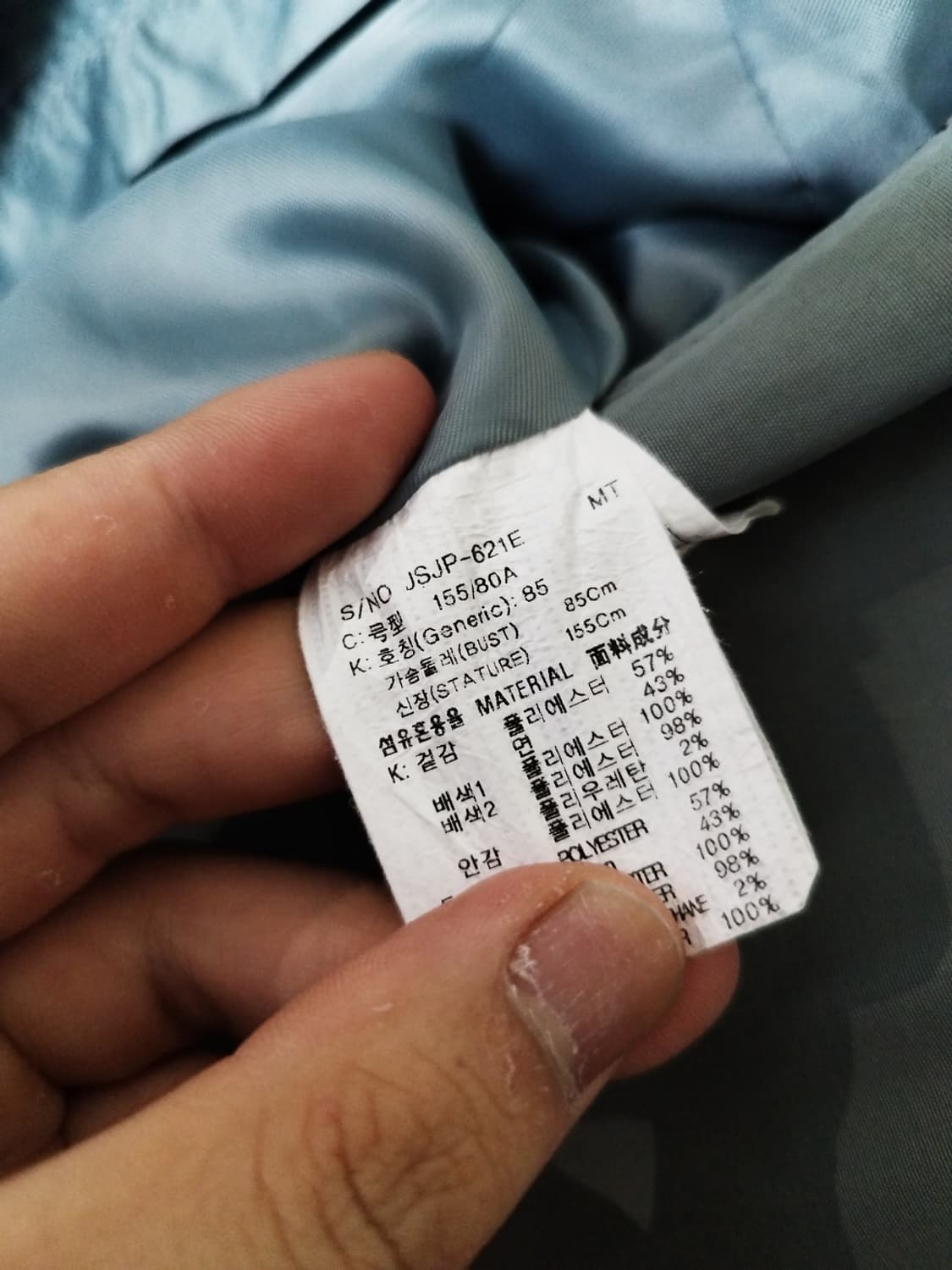 85 쥬시쥬디 오버핏 야상 MA-1 자켓 상품이미지9