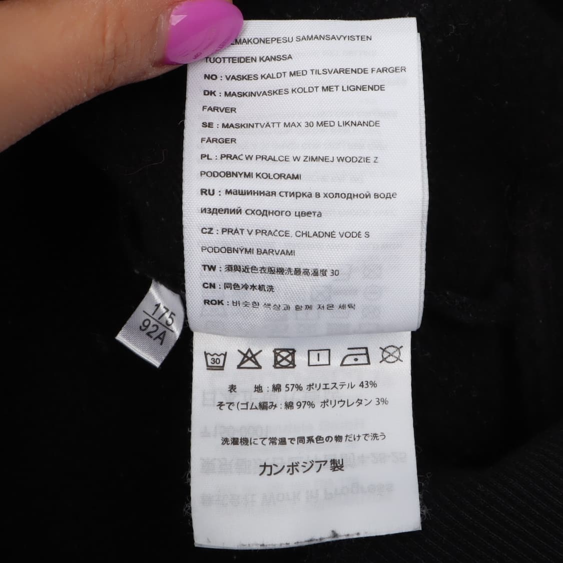 칼하트 윕 자수 로고 스웻셔츠 상품이미지10