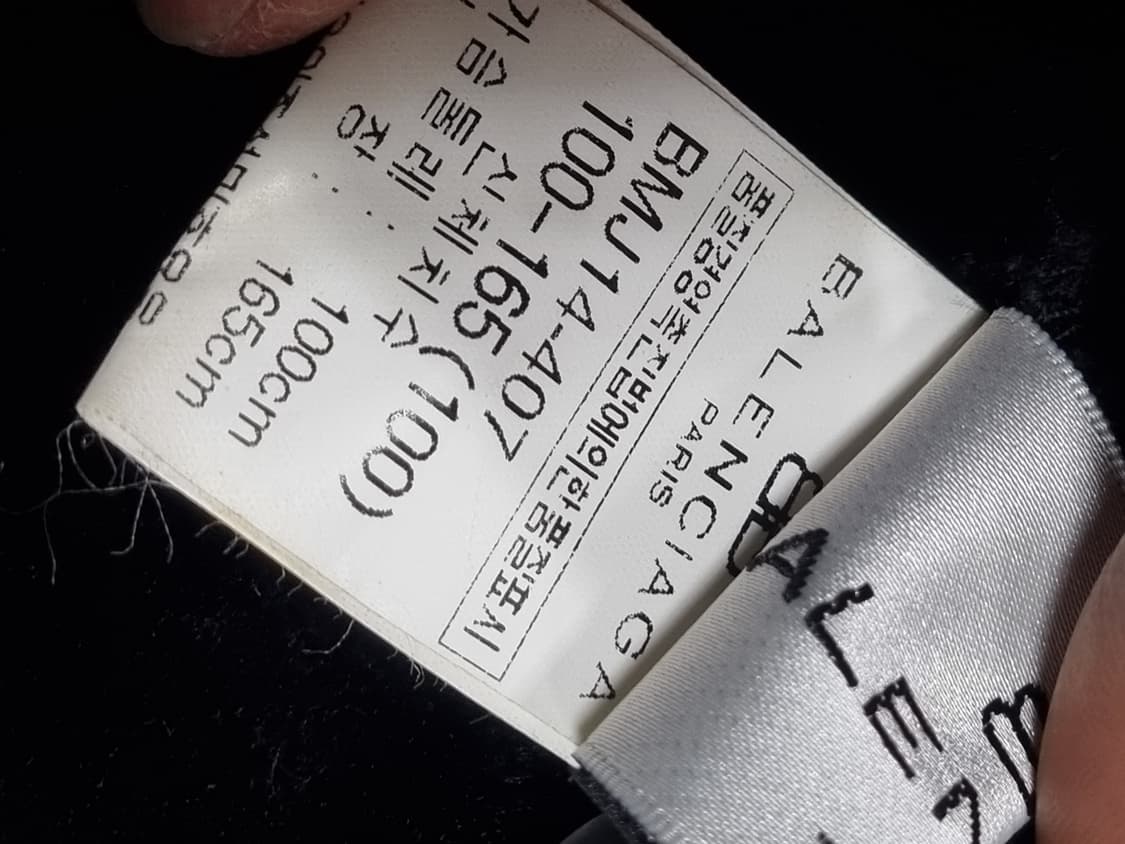 발렌시아가 남성 빈티지 무스탕 자켓  상품이미지7