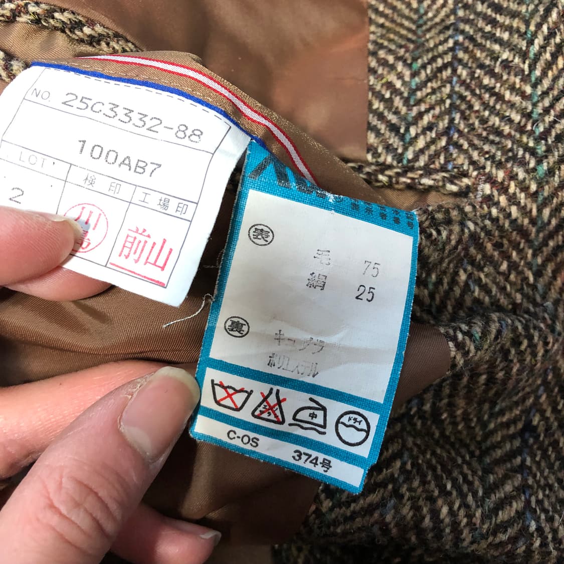 폴로 해리스 트위드 자켓 상품이미지4