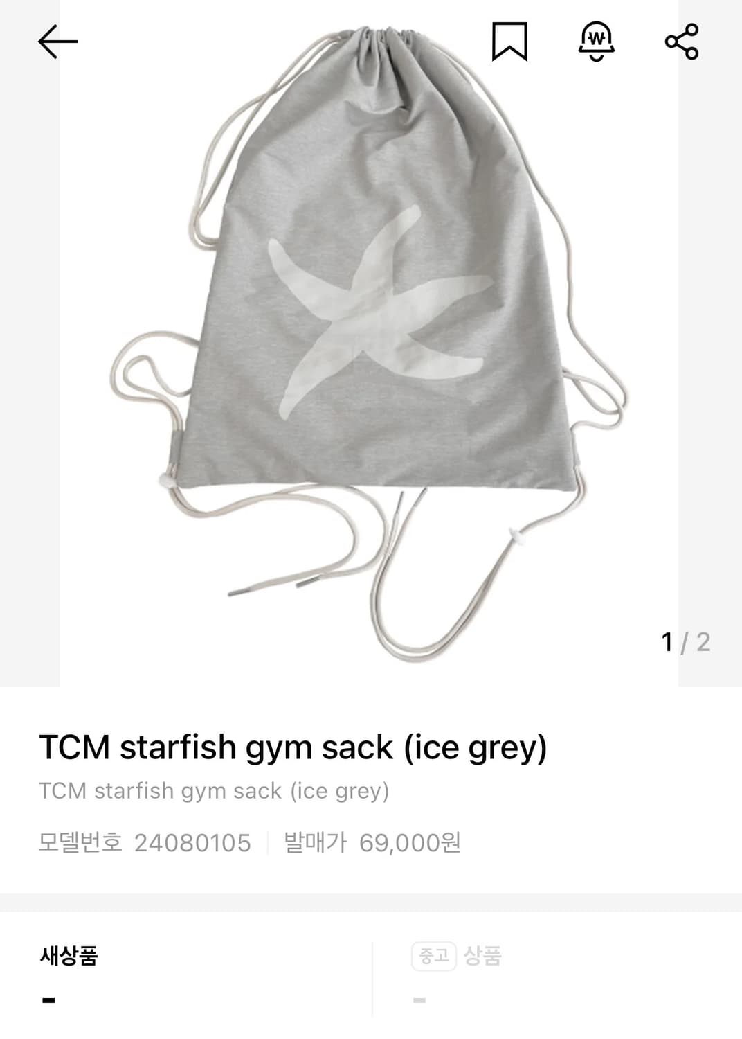 더콜디스트모먼트 짐색 ice gray 상품이미지1