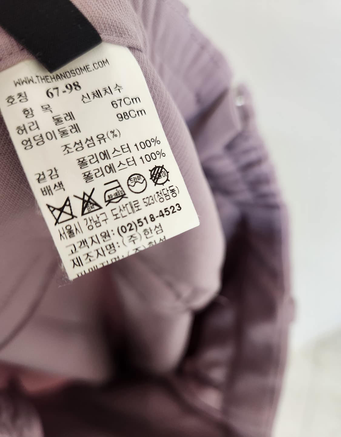 시스템 밴딩 와이드팬츠 66사이즈 상품이미지9