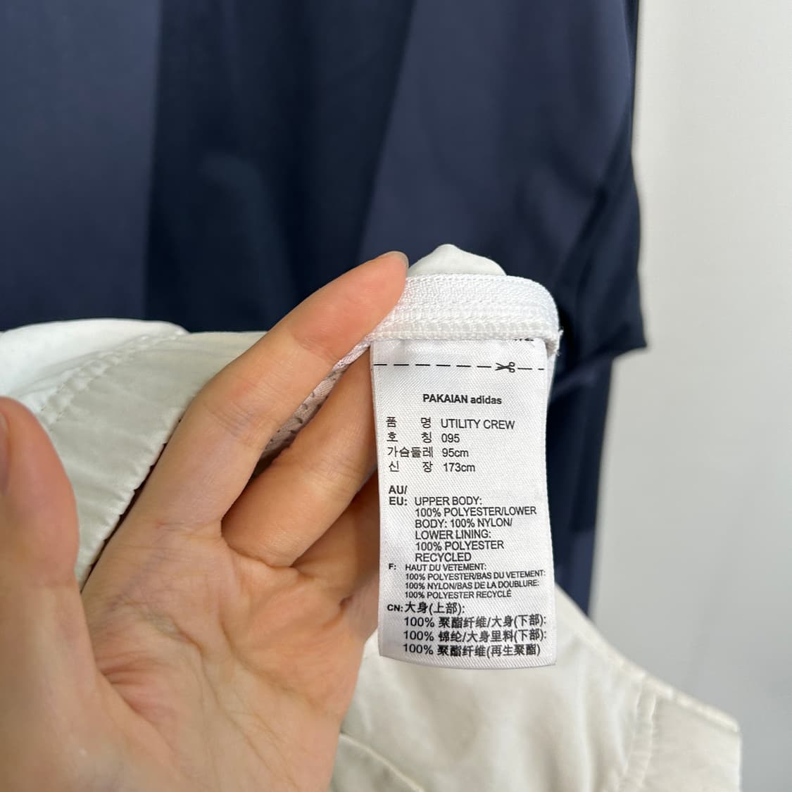 아디다스 배색 유틸리티 맨투맨 95 상품이미지4
