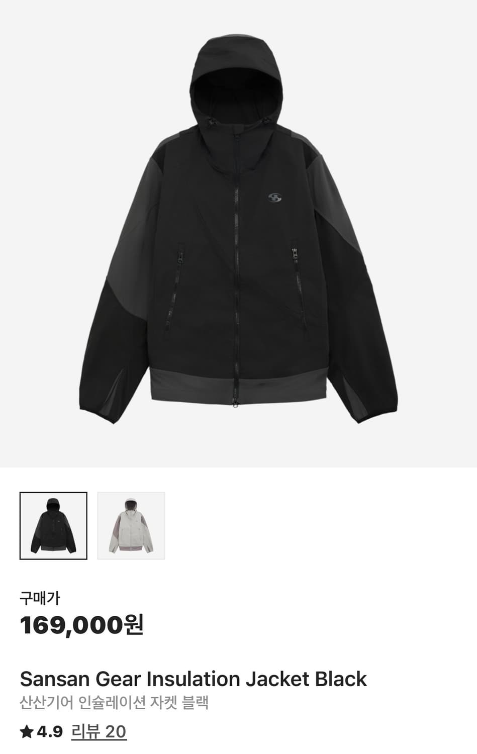 구합니다) 산산기어 인슐레이션 자켓 구합니다 상품이미지1