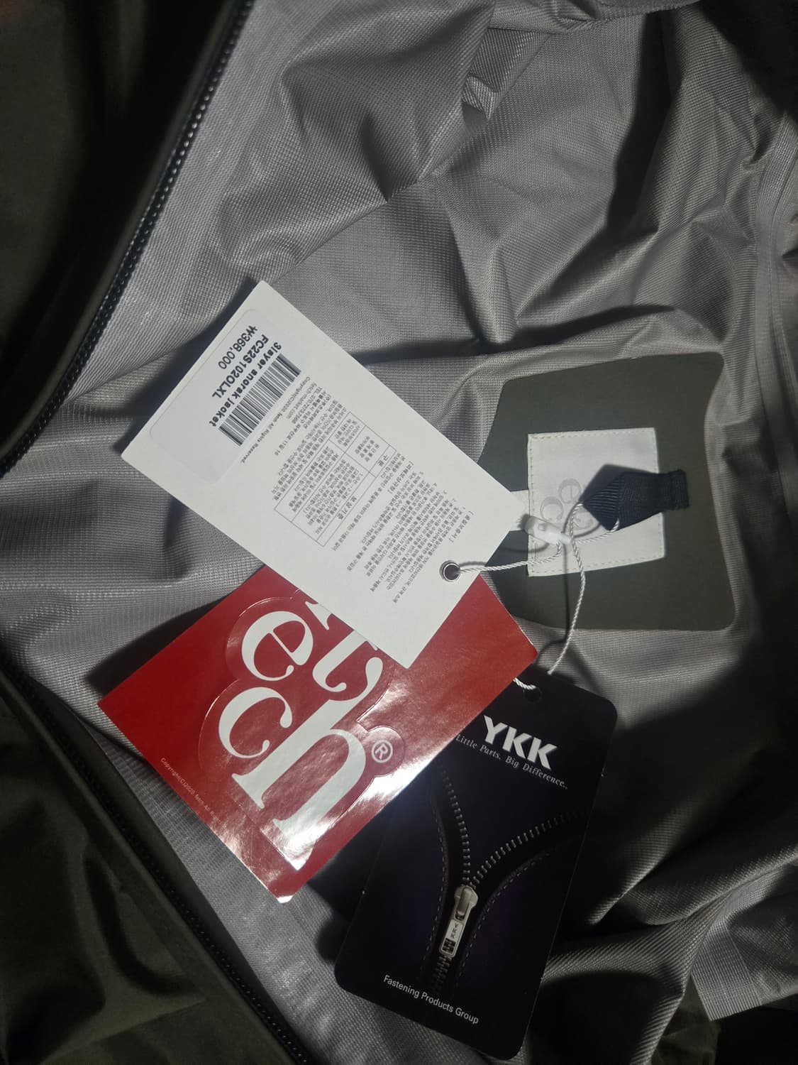 (새상품)fetch(페치) 올리브 색상 3layer 아노락자켓(주우재자켓 상품이미지8