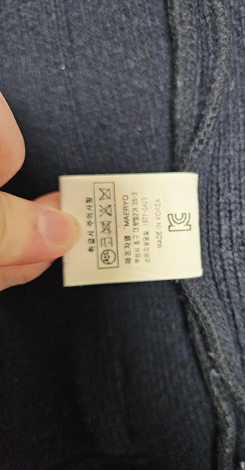 매료 니트 폴로 코트 네이비 m 사이즈 상품이미지4