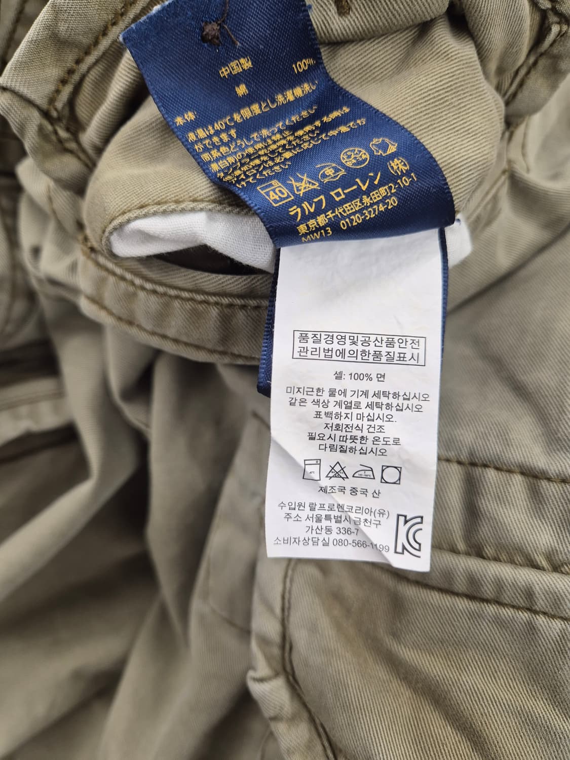 폴로 랄프로렌의 클래식한 카키색 카고 반바지  36  
 상품이미지6