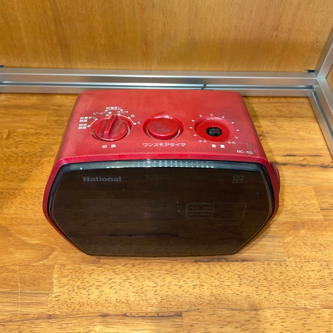 National RC-55 Clock (Not Working) 상품이미지2