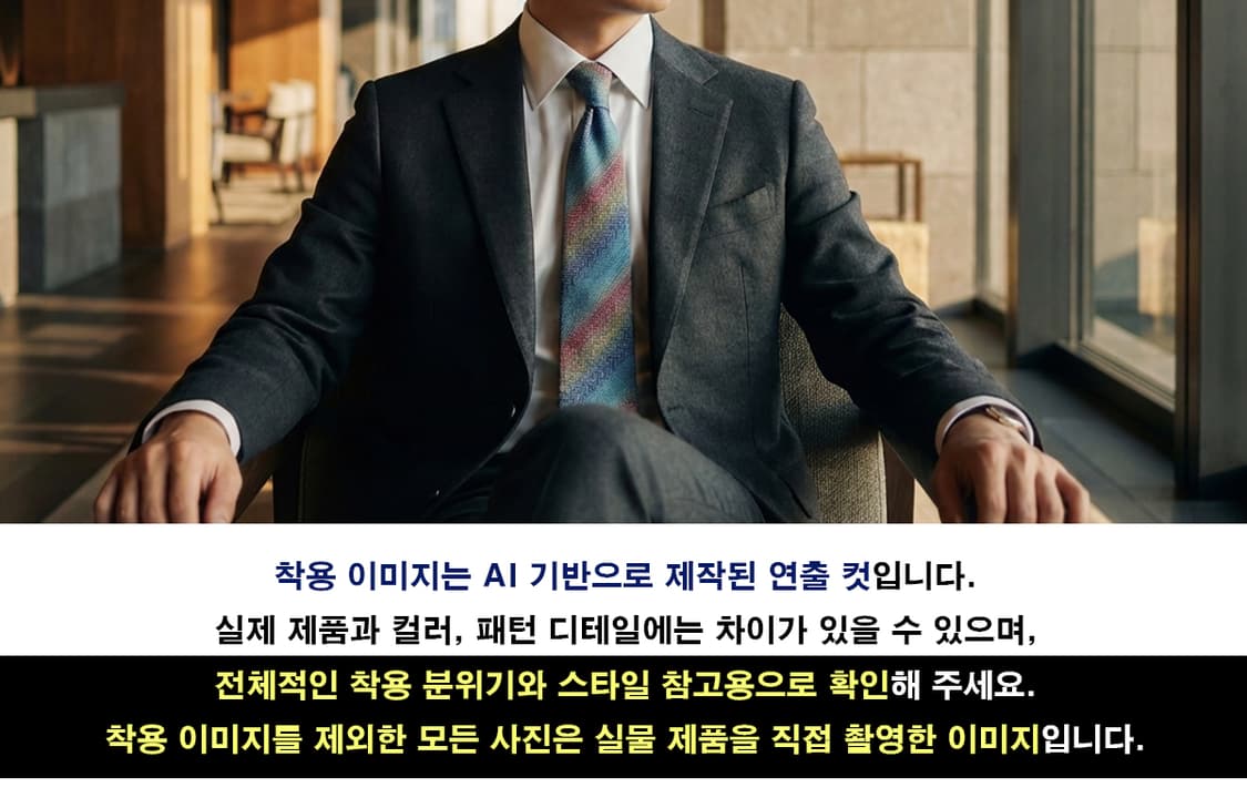 미쏘니 실크 블루 믹스 패턴 넥타이 9.3cm A+~A등급 K2493 상품이미지3