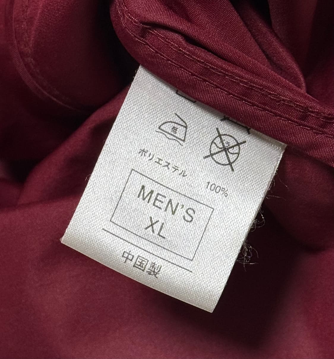 나이키 일본 딥버건디 바람막이 상품이미지7