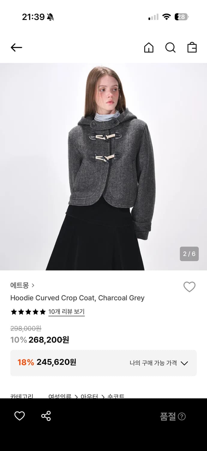 에트몽 후드 크롭 코트 차콜 그레이 상품이미지1