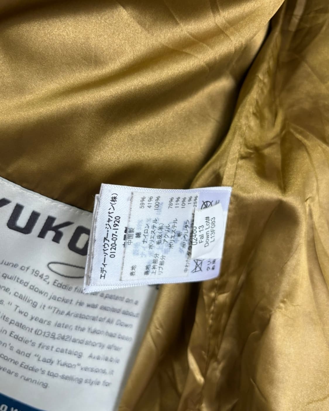 Eddie Bauer Yukon Down Parka  상품이미지6