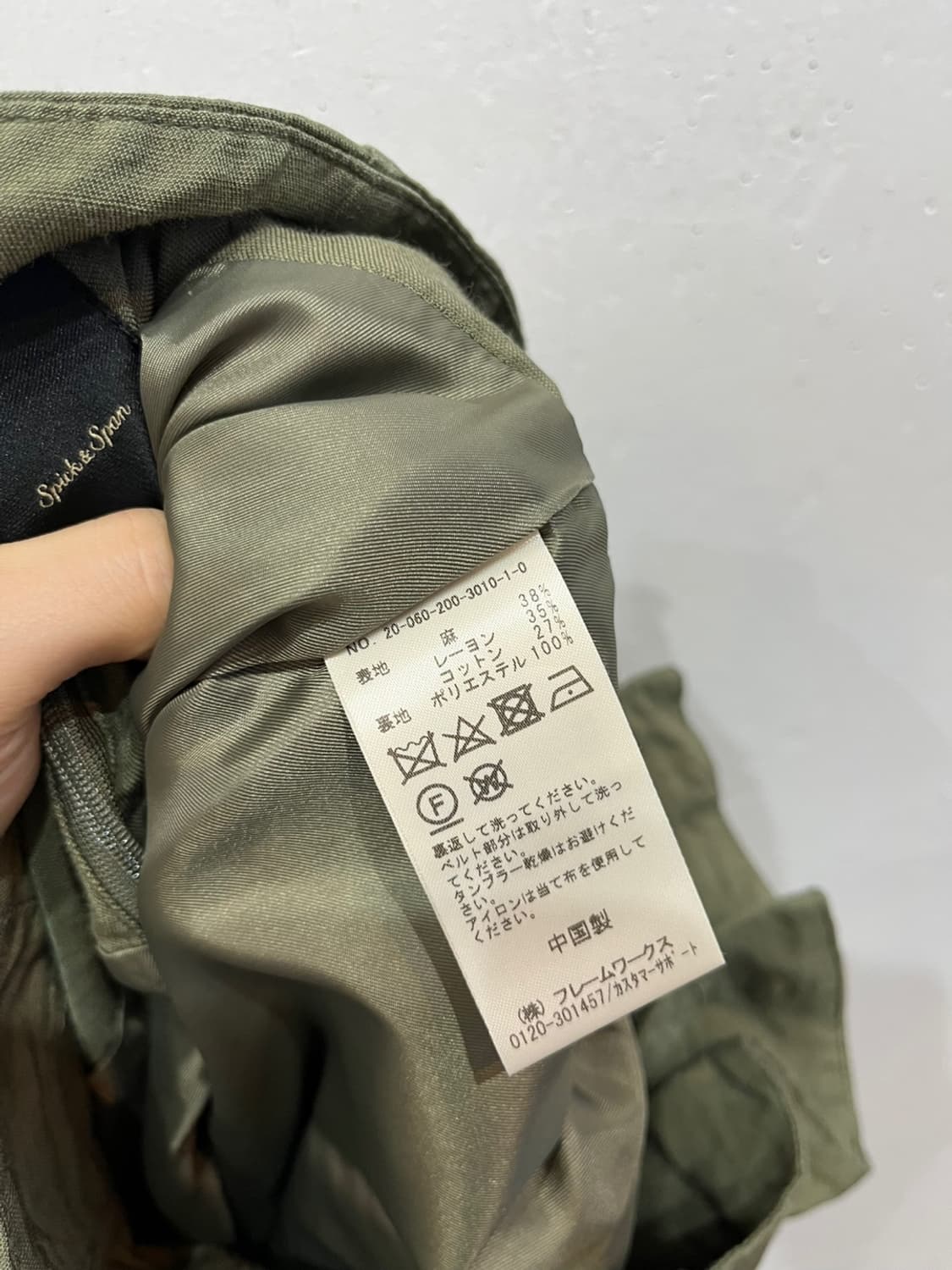 spickandspan JPN 린넨 블렌드 벨티드 스커트 상품이미지6