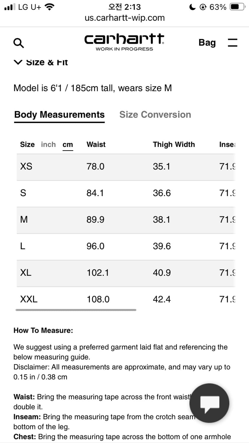 칼하트 브랜든 팬츠 리지드 s 상품이미지6