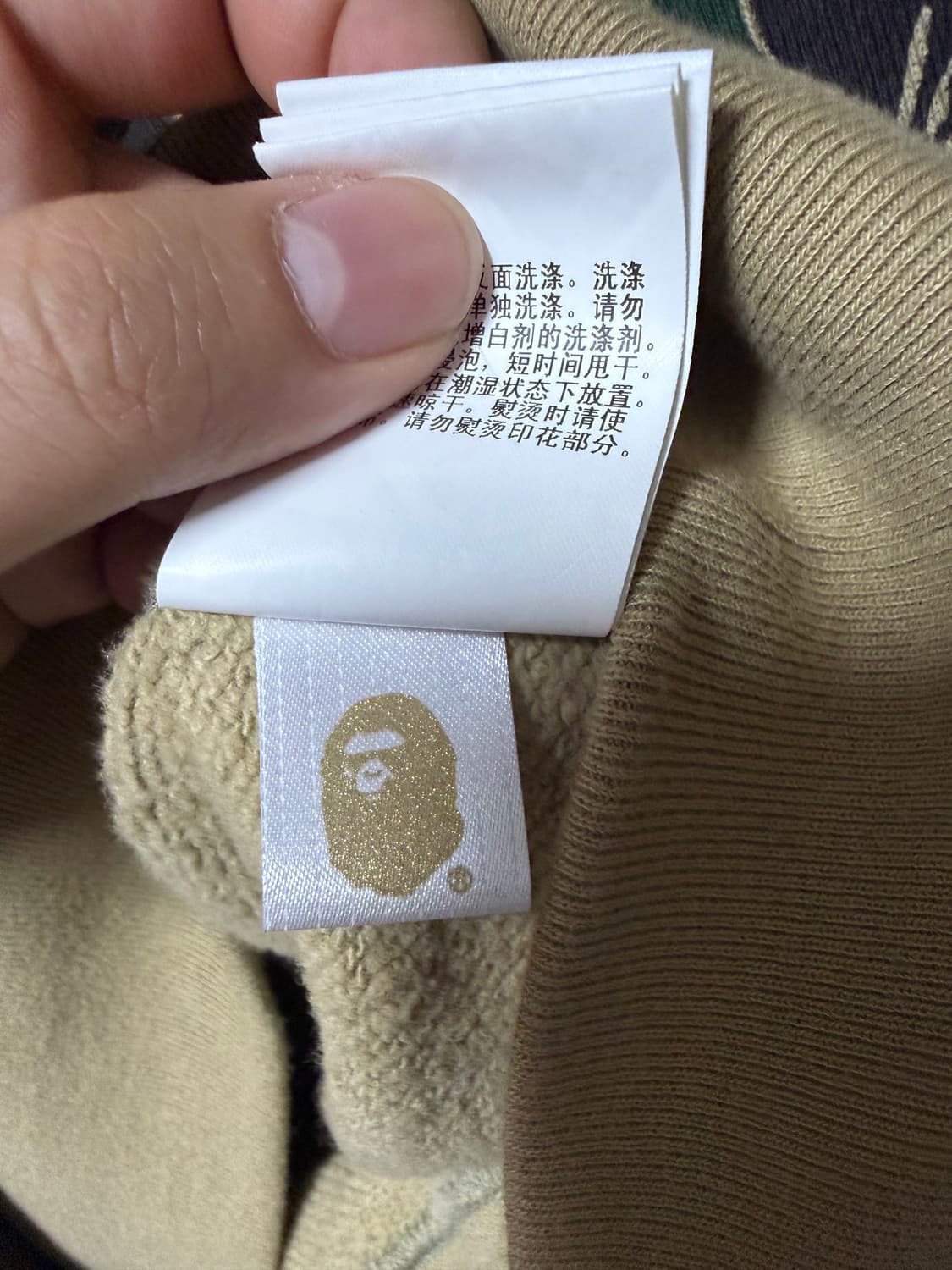 베이프 언디핏 abc카모 그린 컬리지 후드티 2xl 상품이미지7