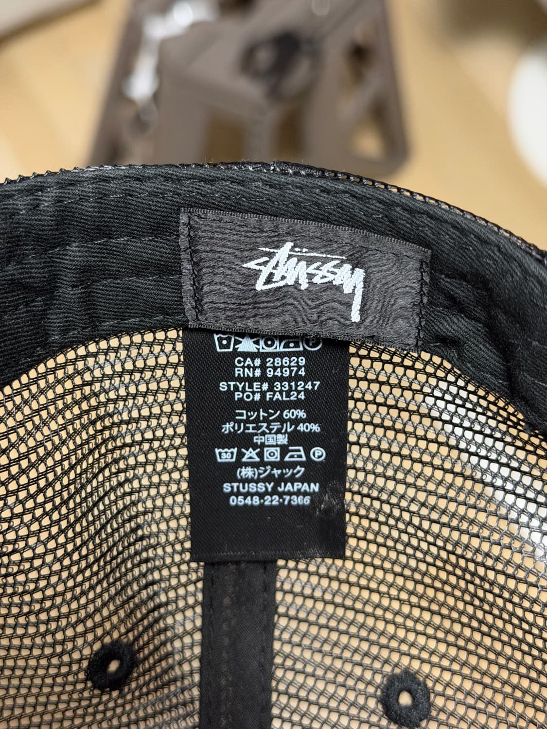 스투시x아워레가시 트러커 캡 상품이미지3