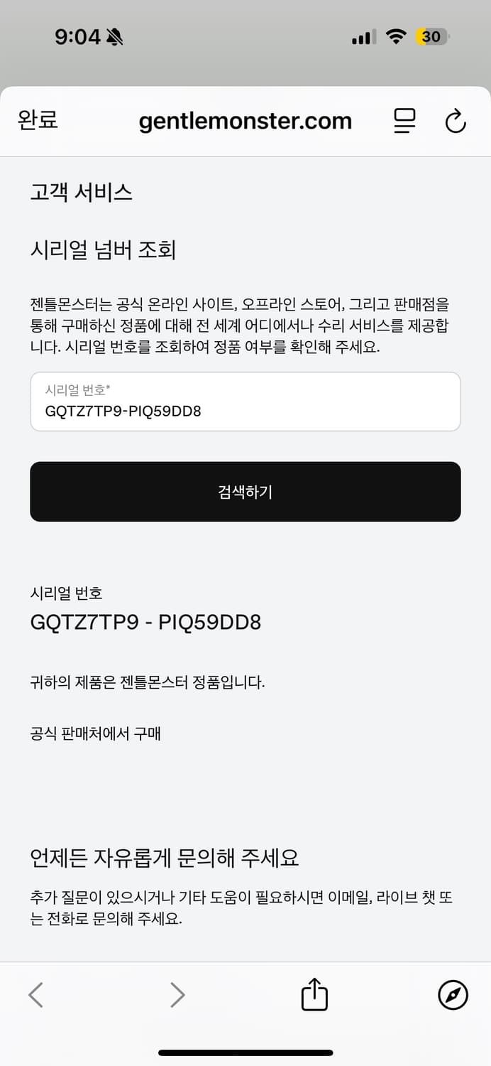 젠틀몬스터 다다 선글라스 블랙 상품이미지7