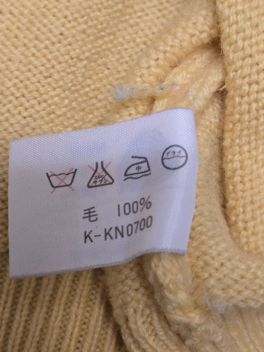 슈미즈 라코스테 재팬 울 100% 브이넥 니트 (Size 5) 상품이미지8