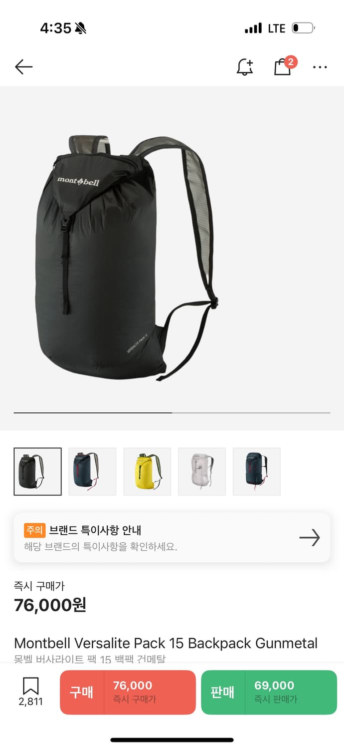 몽벨 버사라이트 건메탈 15 상품이미지1