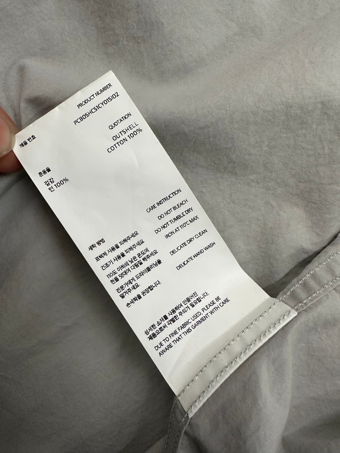 포터리 포켓 셔츠 처분  상품이미지4