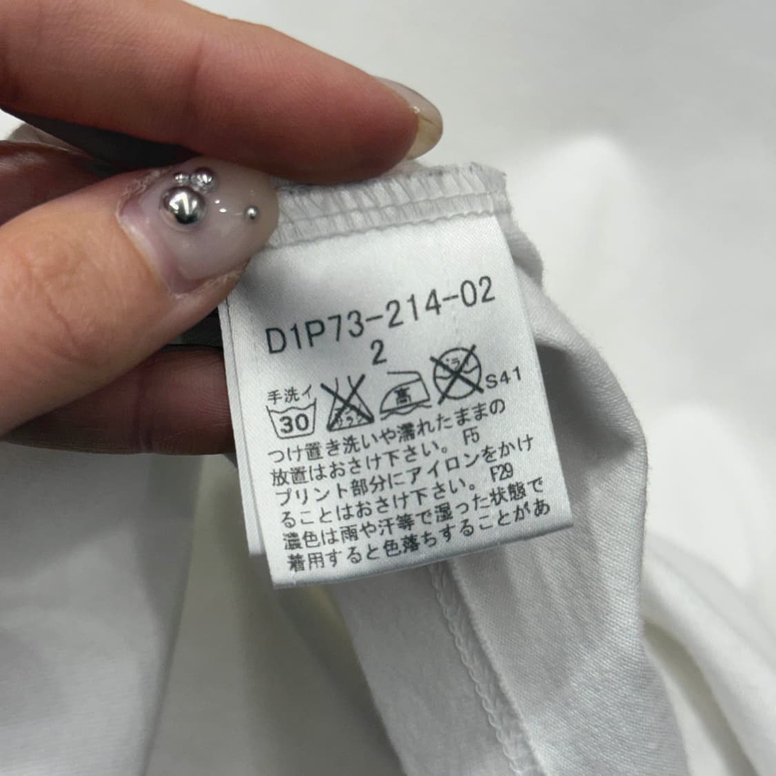 버버리 블랙라벨 브이넥 긴팔 티셔츠 로고 프린팅 디테일 슬림핏 화이트 상품이미지8