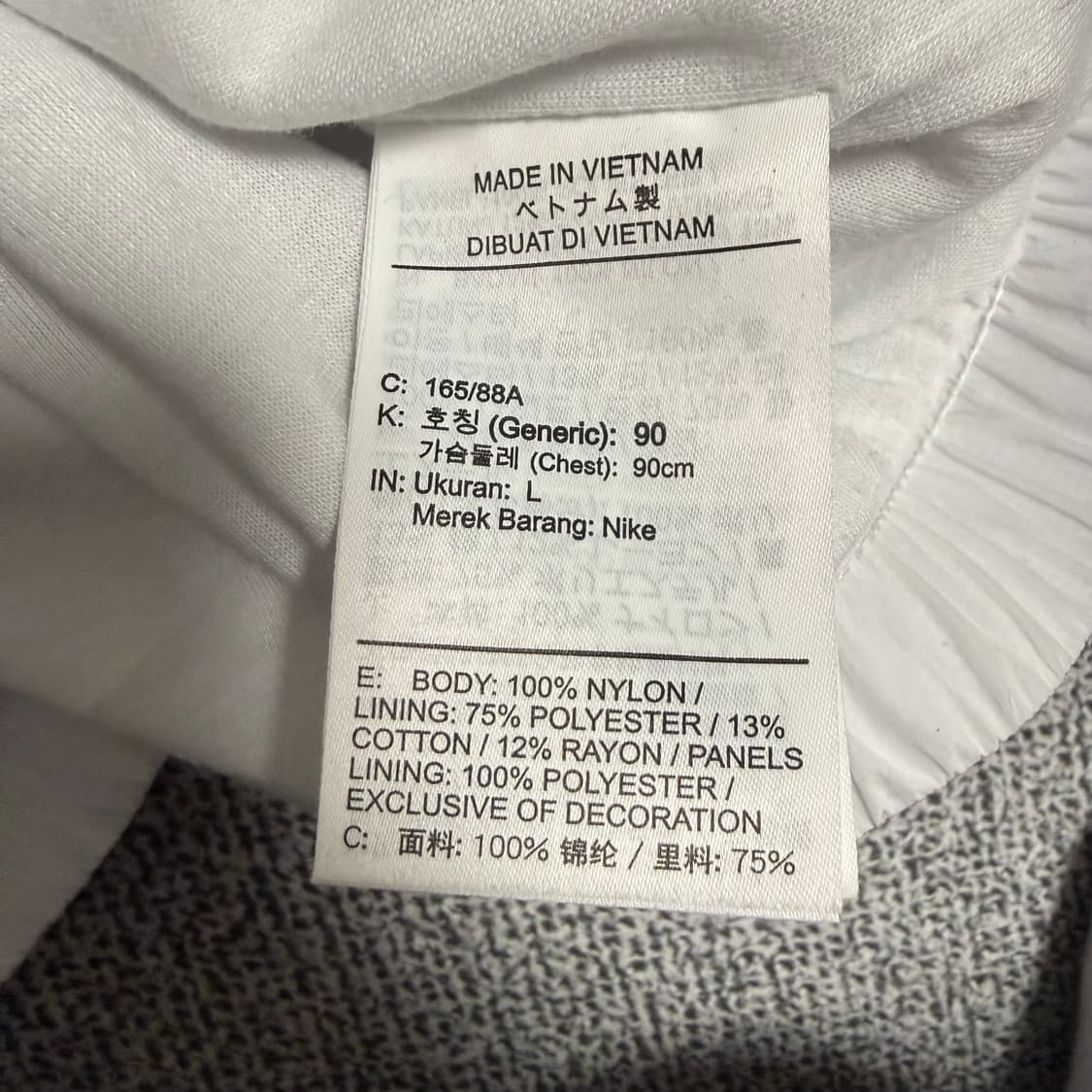 나이키 윈드러너 바람막이 자켓 우먼스 L 화이트 상품이미지5