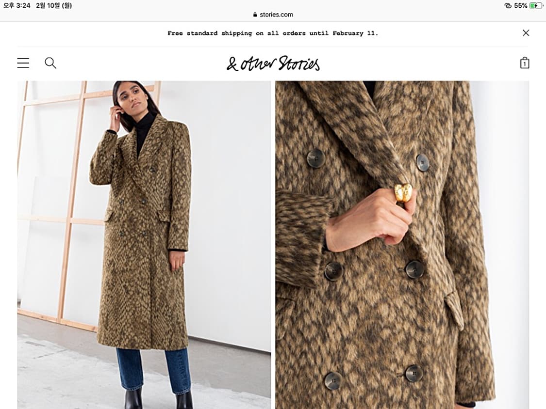 앤아더스토리즈 호피 이태리 코트 상품이미지3