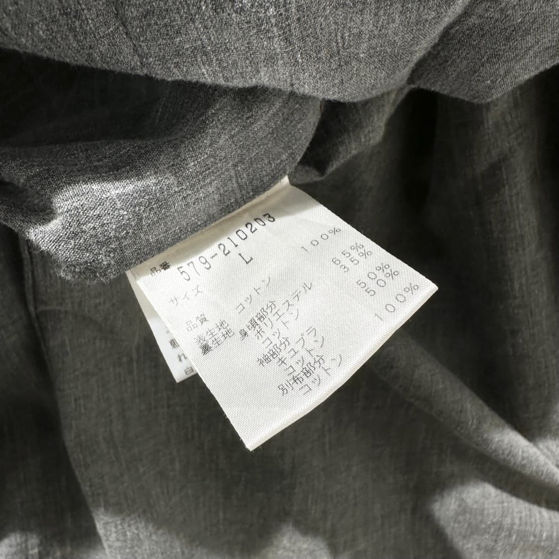 마가렛 호웰 싱글 코트 네이비 상품이미지8