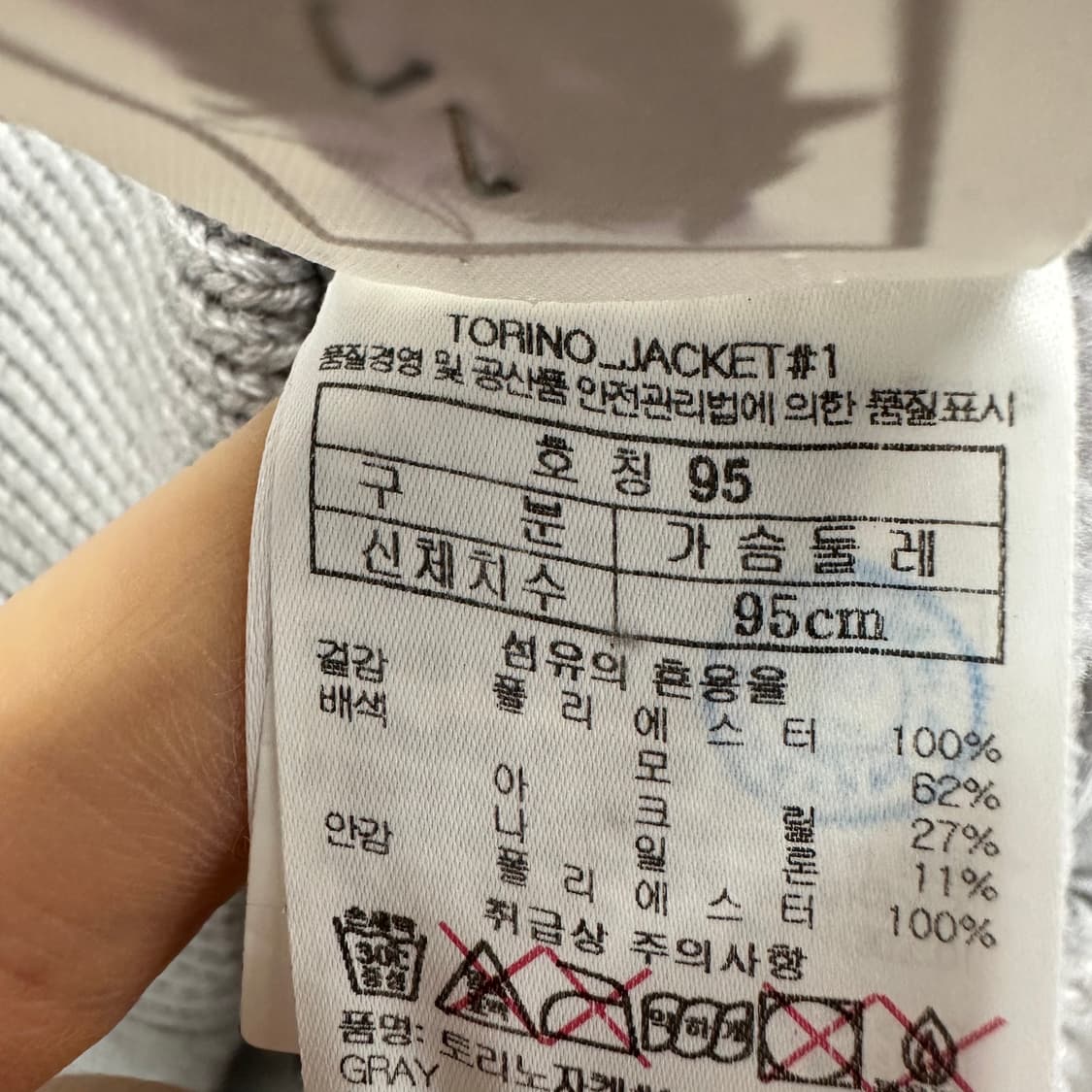 95 블랙야크 남자 후리스 집업 상품이미지4