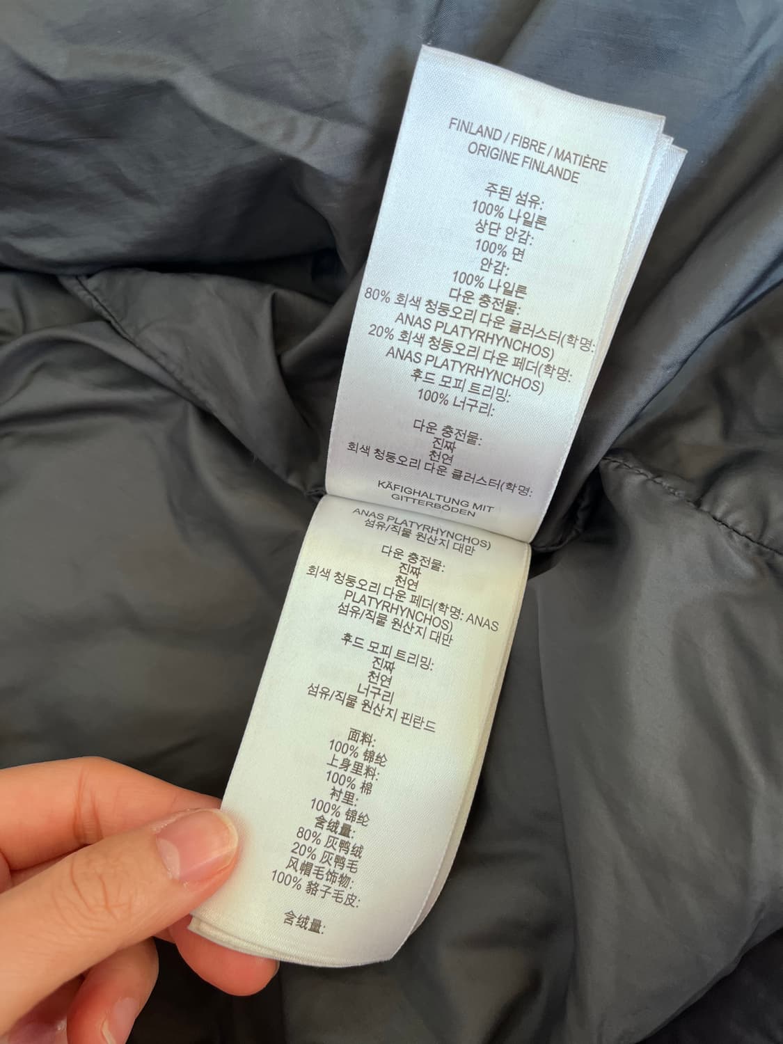 버버리 키즈 후드덕다운패딩 4Y 상품이미지9