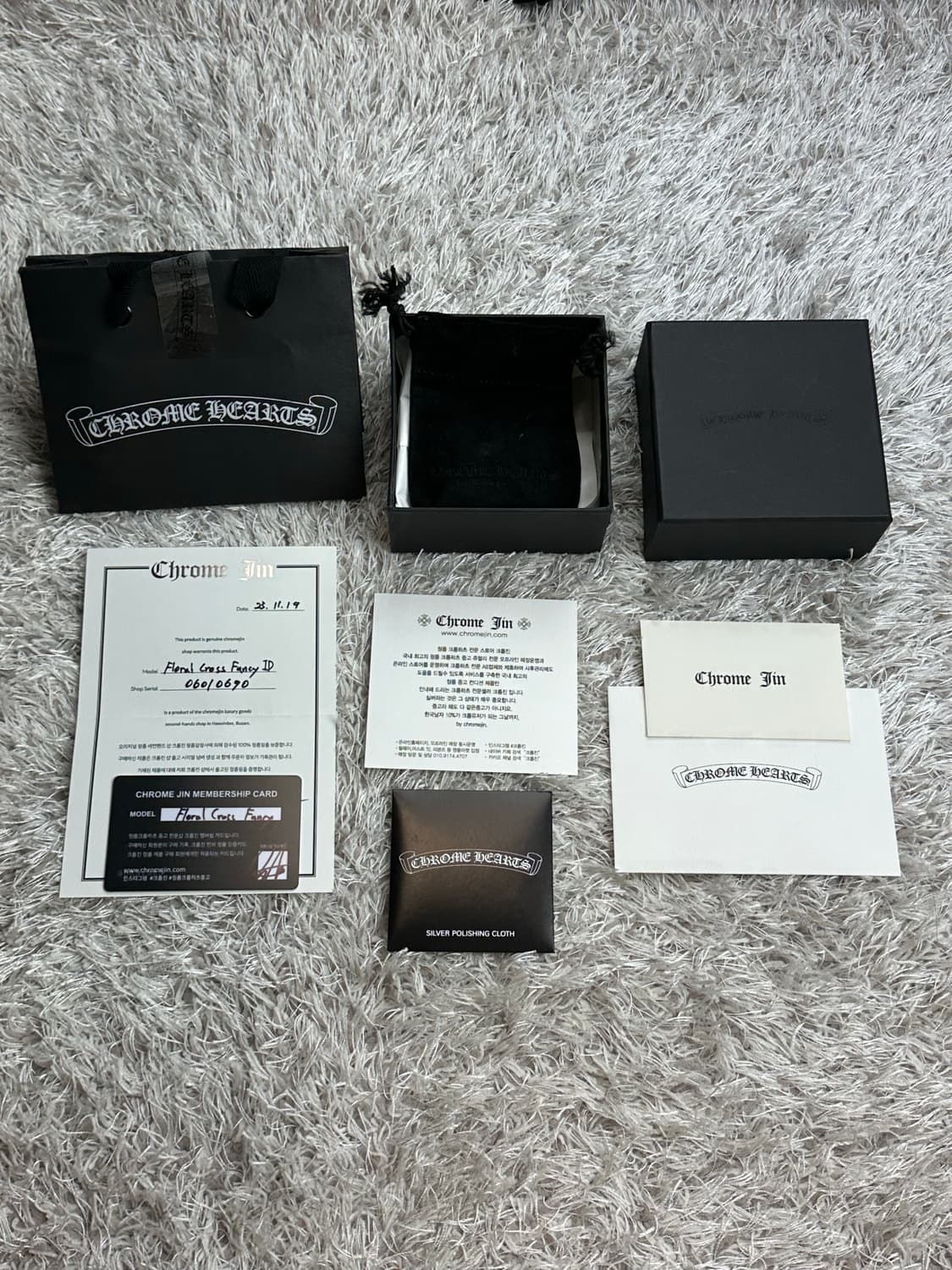 [13 Link] 정품 크롬하츠 플로랄 크로스 팬시 ID 팔찌 상품이미지2