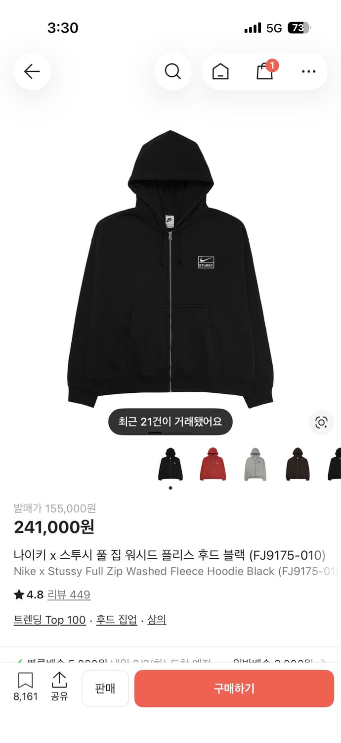 나투시후드집업 m 상품이미지1