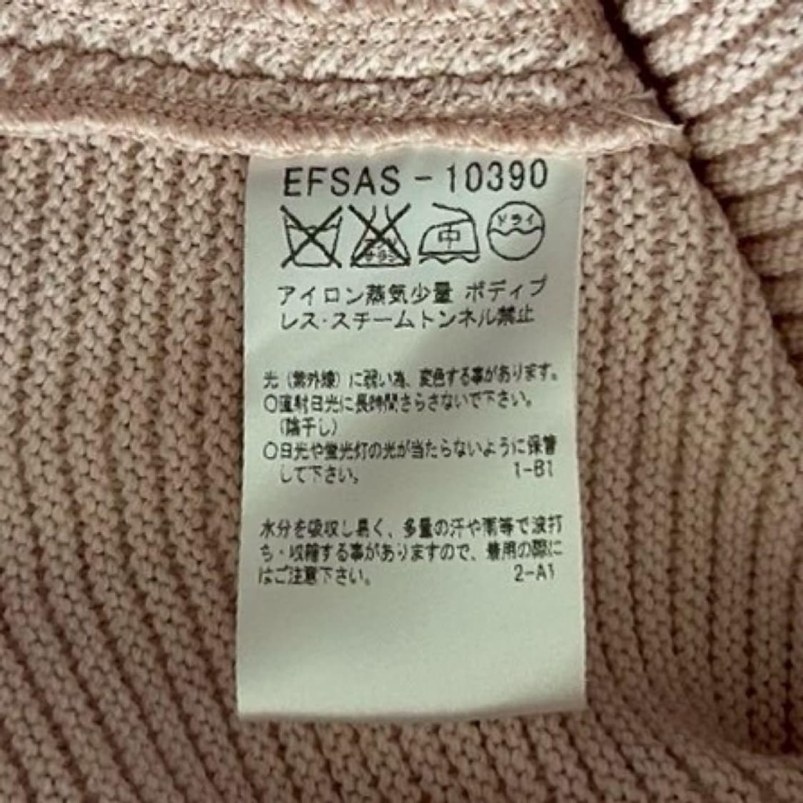 꾸레쥬 핑크 가디건 상품이미지8