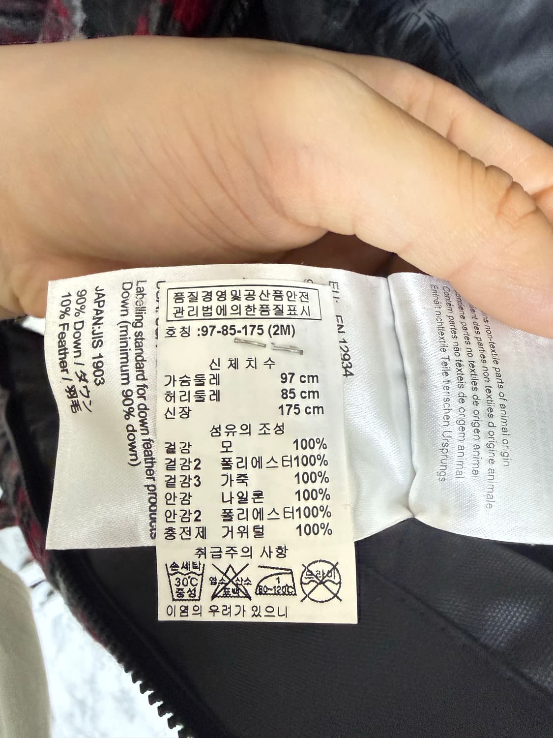 몽클레어 텐잠 패딩 2M 상품이미지5