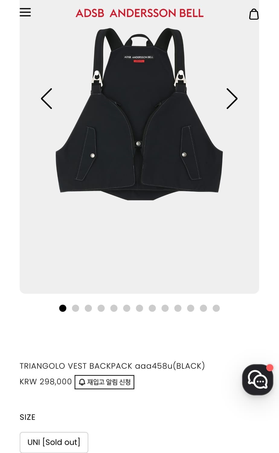 앤더슨벨 베스트 백팩 ANDB TRIANGOLO VEST BACKPACK 상품이미지10