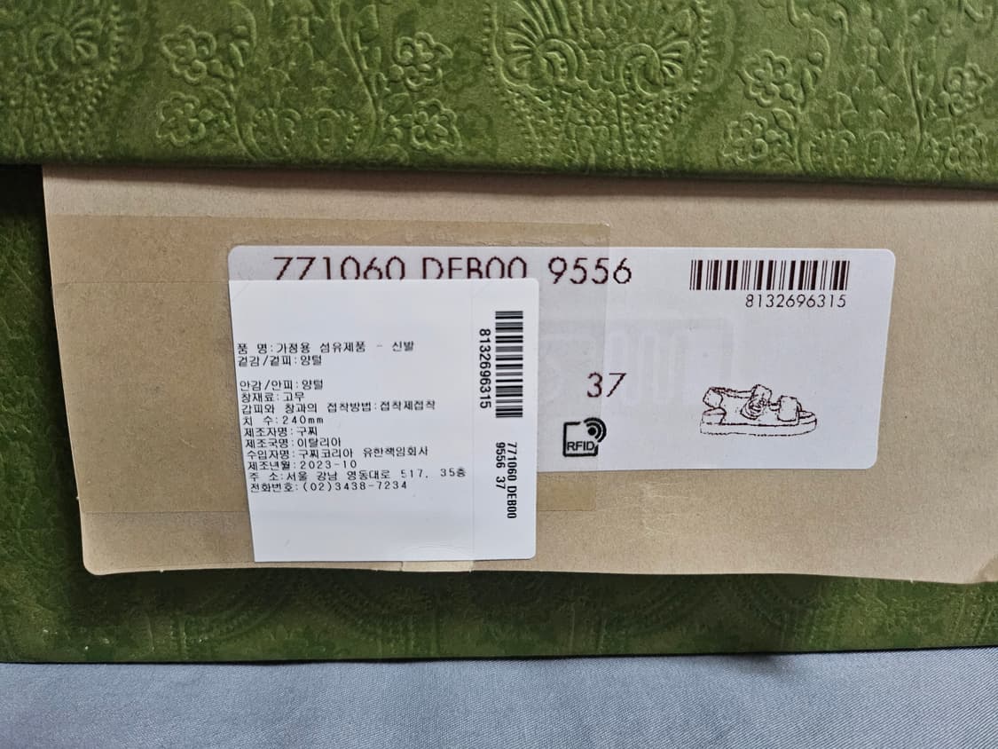 구찌 퍼 슬리퍼 상품이미지5