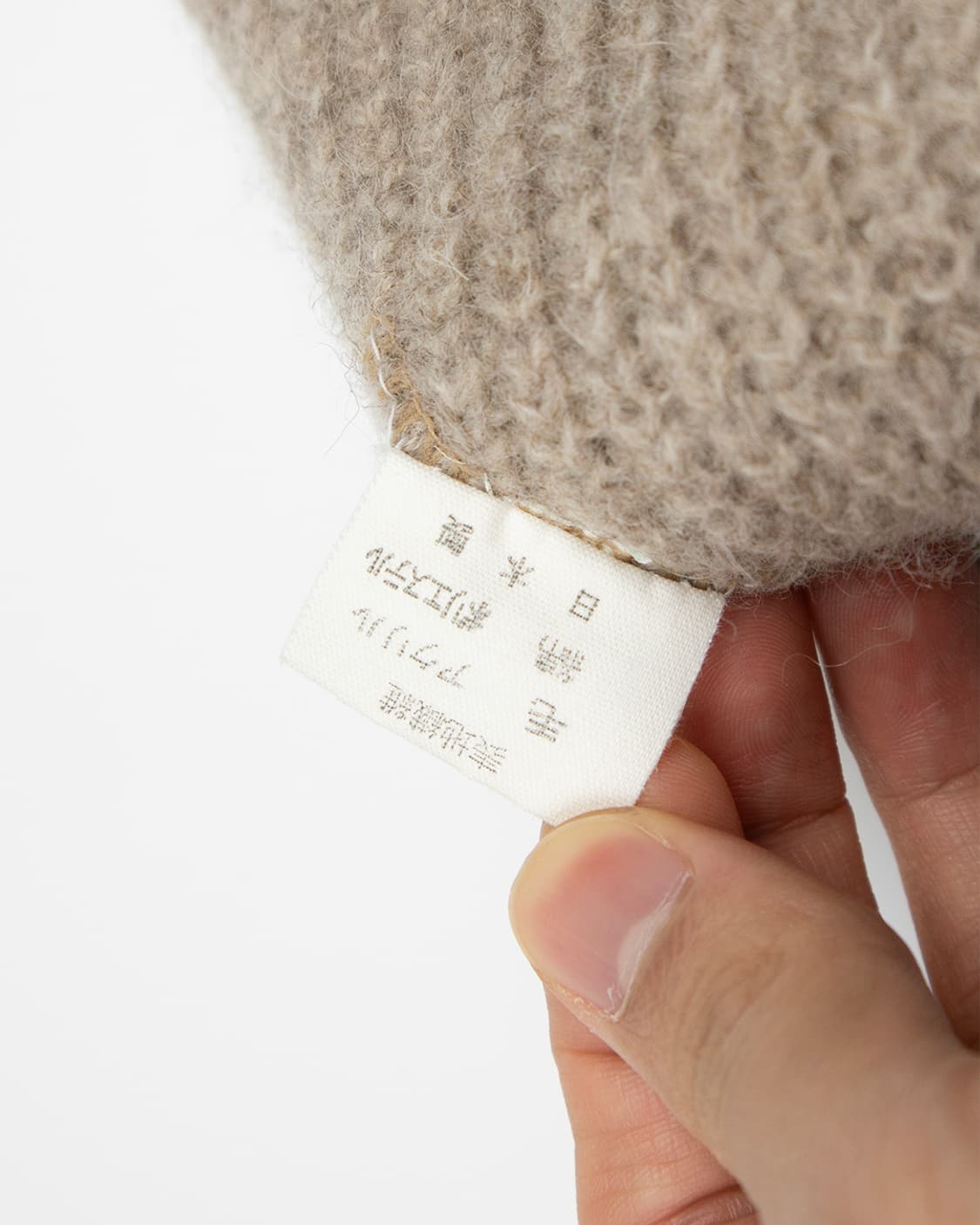 메이든 인 제팬 비니 상품이미지4