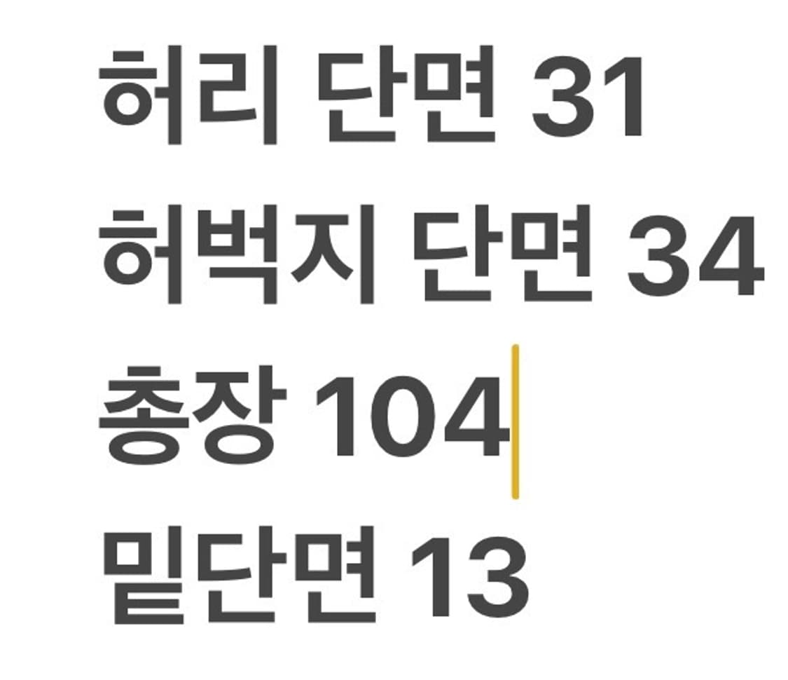 [정품/85] 아디다스 삼선 트레이닝 바지 화이트 흰실 실버  상품이미지10