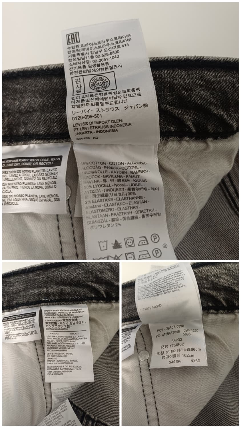 리바이스 502 테이퍼핏 (그레이/차콜) 34x32 [기장수선] 상품이미지6