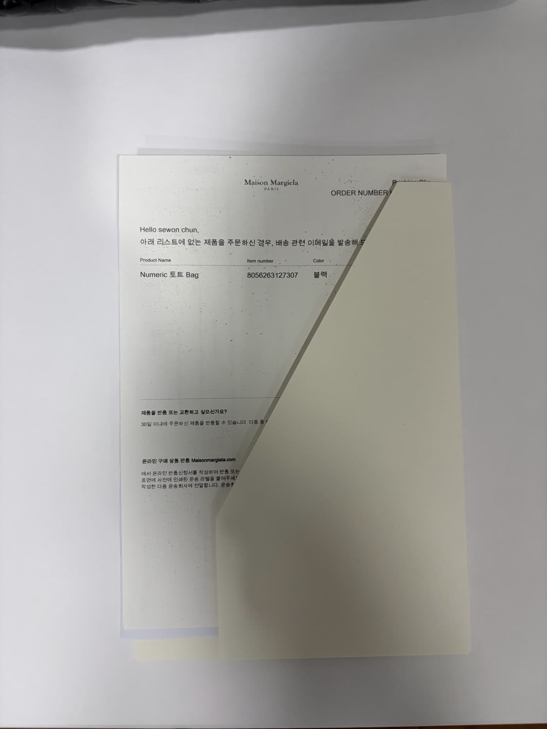 마르지엘라 mm6 numeric 토트백 상품이미지5